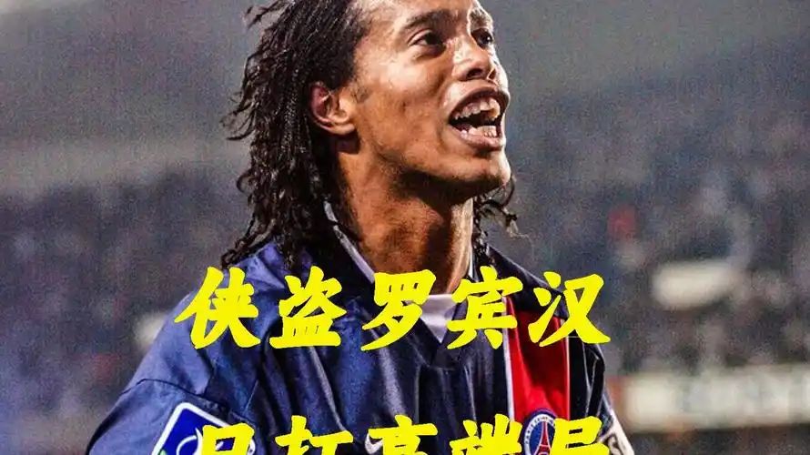 都为球迷们